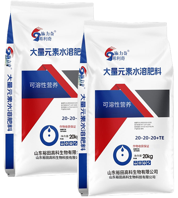 大量元素水溶肥料